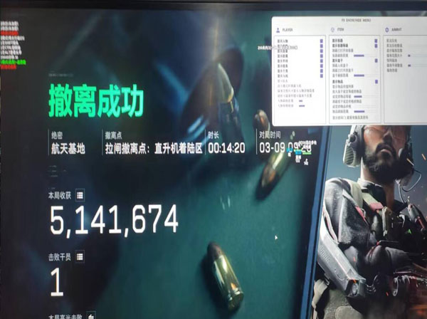 三角洲透视挂卡怎么办软件效果